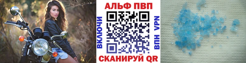 ЭКСТАЗИ Горно-Алтайск