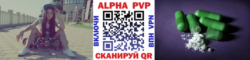 Магазин наркотиков Горно-Алтайск Альфа ПВП КОКАИН Гашиш Меф Каннабис