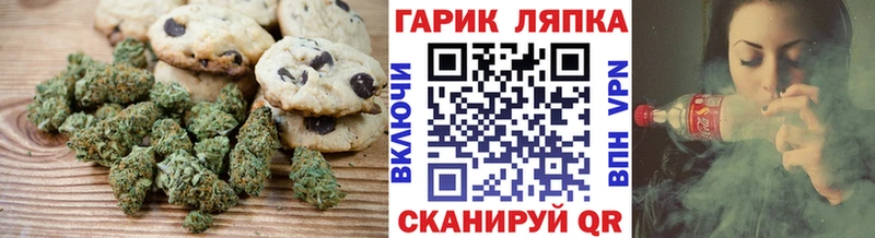 Печенье с ТГК марихуана  Горно-Алтайск 