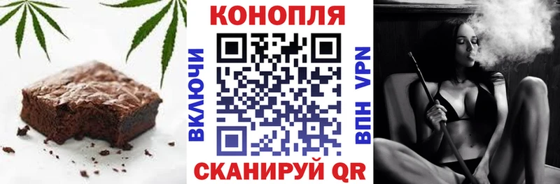 Cannafood конопля Горно-Алтайск