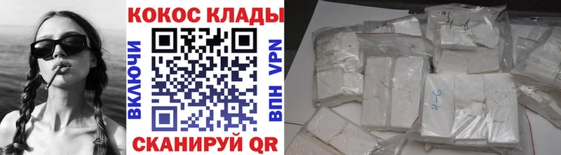 Кокаин 99%  где купить наркотик  Горно-Алтайск 