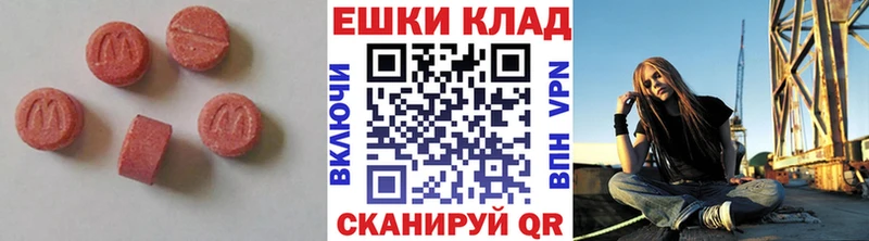 Ecstasy TESLA  Горно-Алтайск 