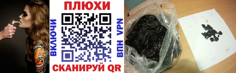 Гашиш Изолятор  Горно-Алтайск 