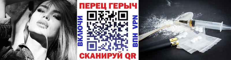 ГЕРОИН герыч Горно-Алтайск