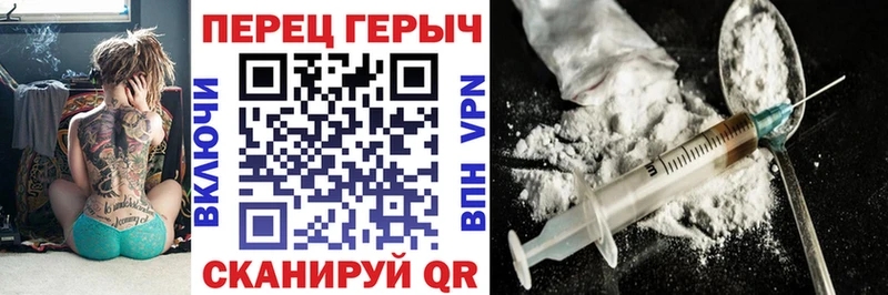 мега как зайти  Горно-Алтайск  Героин хмурый 