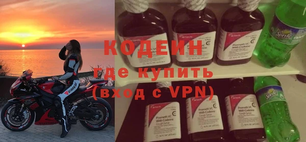 мескалин Богородск