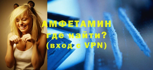 мескалин Богородск