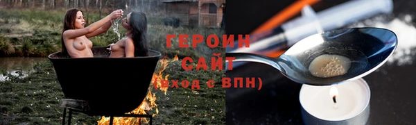 гидра Беломорск