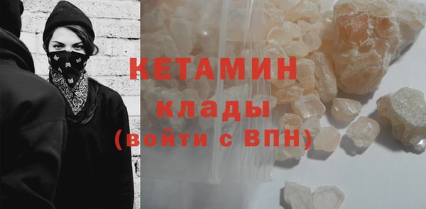 мескалин Богородск