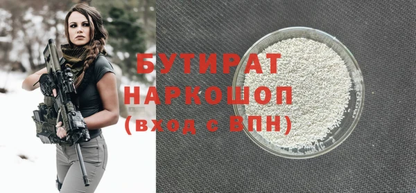 прущий лед Богданович