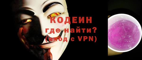 мескалин Богородск