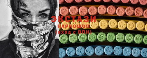 мескалин Богородск
