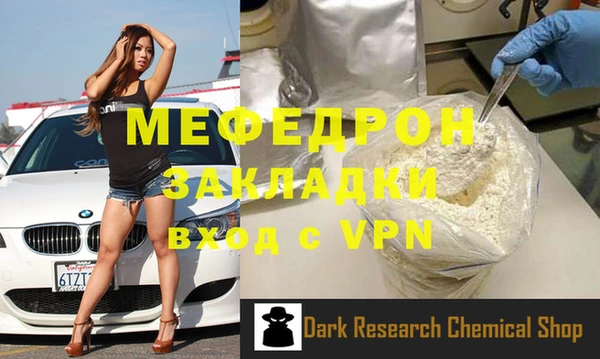 мескалин Богородск