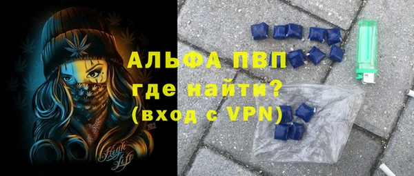 крисы Елизово