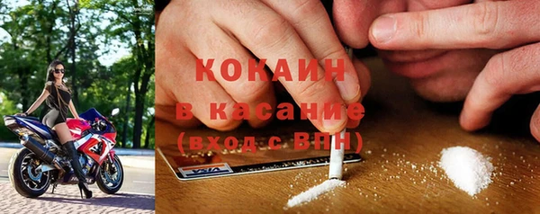 меф Белоозёрский