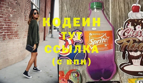 мескалин Богородск
