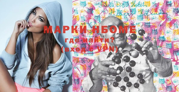 mdma Богородицк