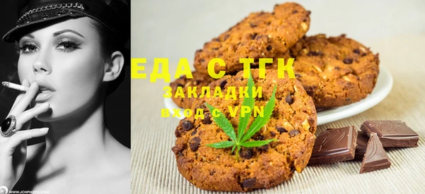 mdma Богородицк