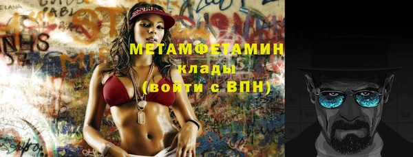 ПСИЛОЦИБИНОВЫЕ ГРИБЫ Заволжск