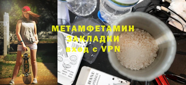 мескалин Богородск