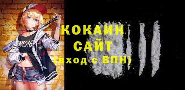мескалин Богородск
