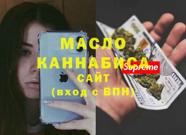 mdma Богородицк