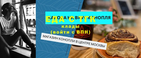 прущий лед Богданович