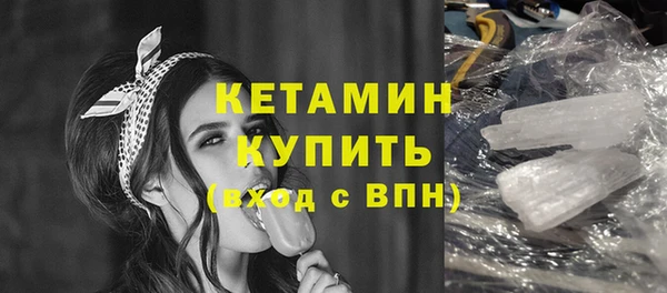 мескалин Богородск