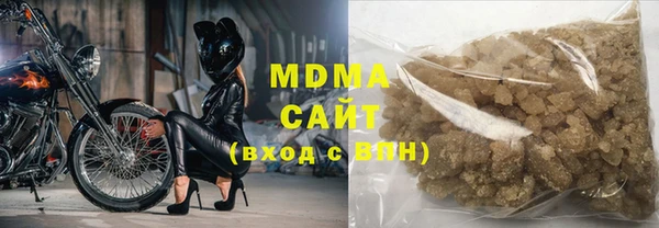 mdma Богородицк