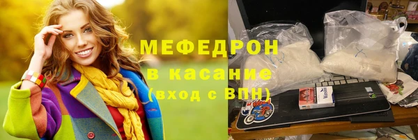 мескалин Богородск