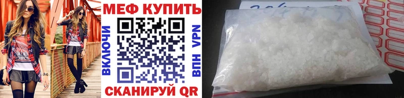 МЯУ-МЯУ мука  Горно-Алтайск 