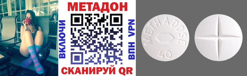 Метадон VHQ OMG рабочий сайт Горно-Алтайск