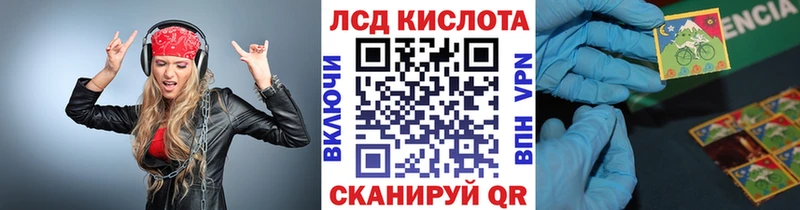 Марки 25I-NBOMe 1,8мг  Горно-Алтайск 